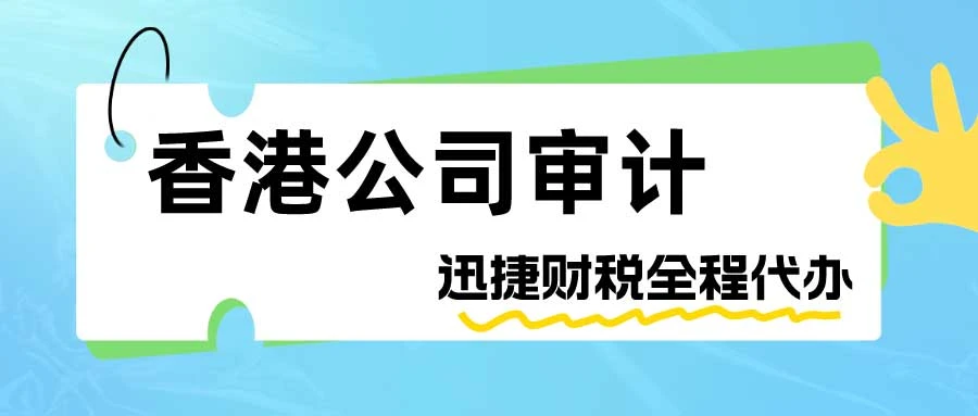 中国、美国、加拿大及中国香港税收体系特色与差异对比分析