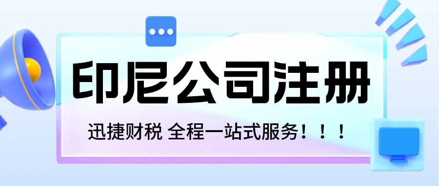 2025东南亚跨境电商最全攻略，【五国市场】深度解析与成功策略