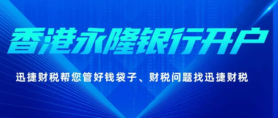 详细解析招商银行香港账户的收费结构与管理技巧