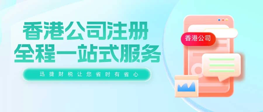 2025年香港、新加坡、BVI大比拼，如何选择最佳中间控股公司搭建方案？