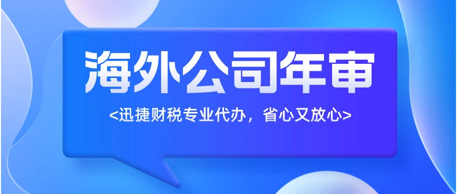 塞舌尔公司注册的商业环境优势还有哪些更多的优势？