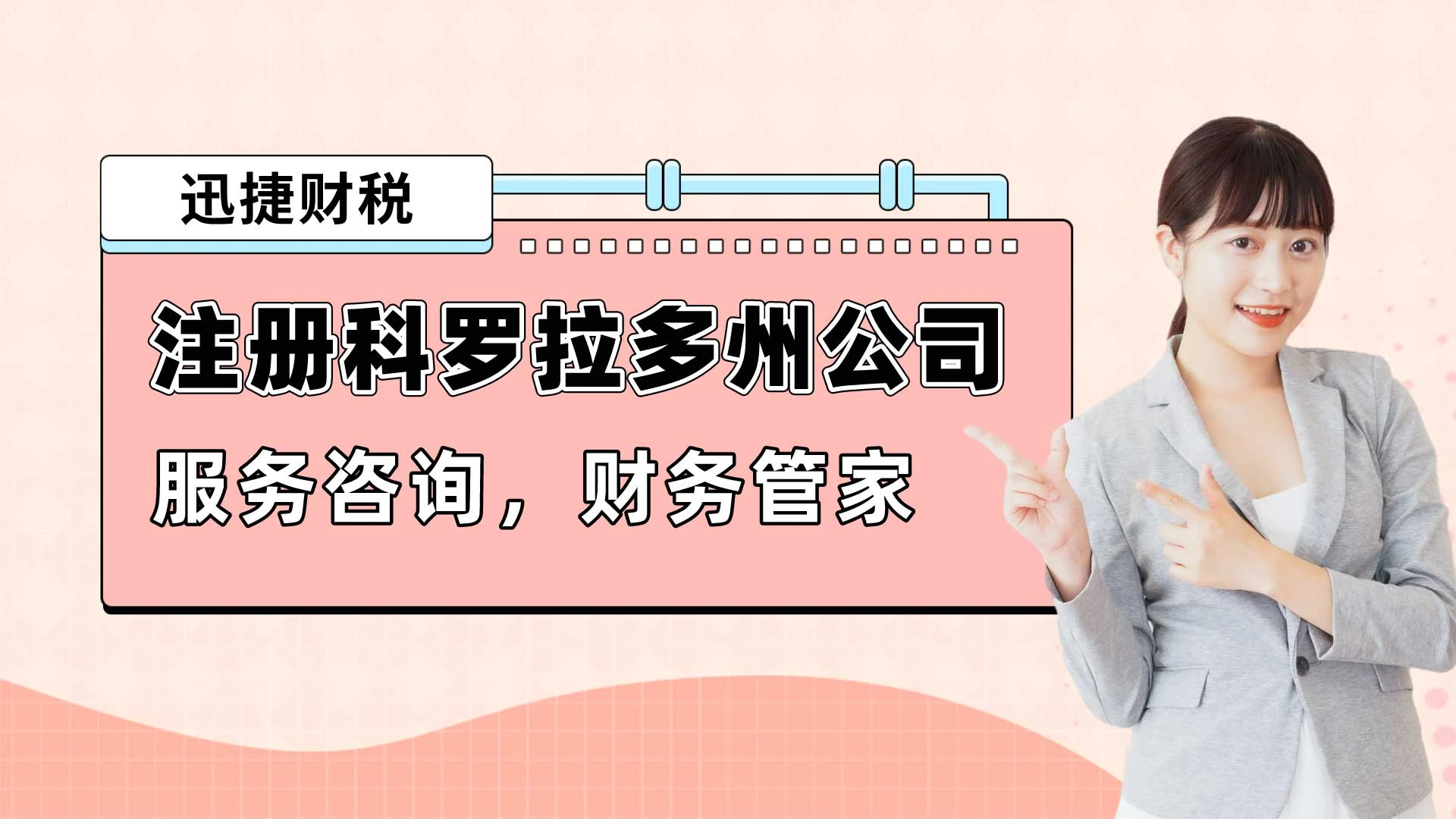美国公司注册章程，企业合规运营的基石与实操指南