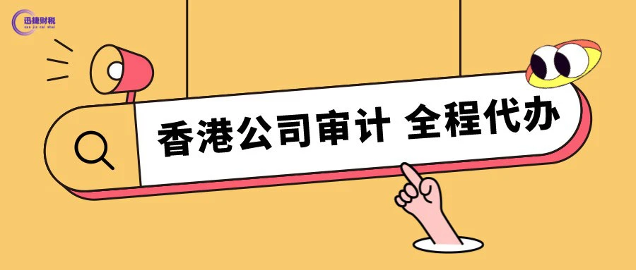 违规进行税务零申报或无运营申报被香港银行查出，后果、影响与应对措施