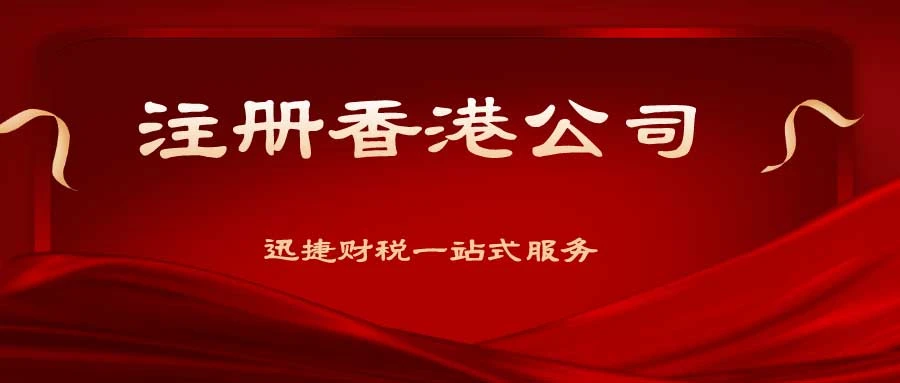 香港公司注册证书与商业登记证的核心区别，企业必备法律文件解析