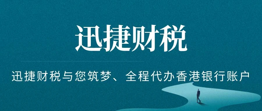 开美金账户哪个银行比较方便