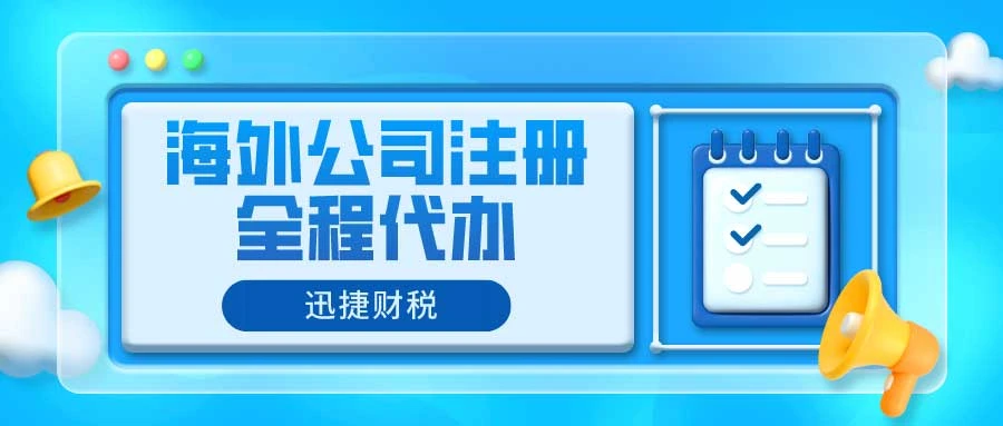 沙特市场深度分析，中国企业如何抓住“愿景2030”带来的投资机会