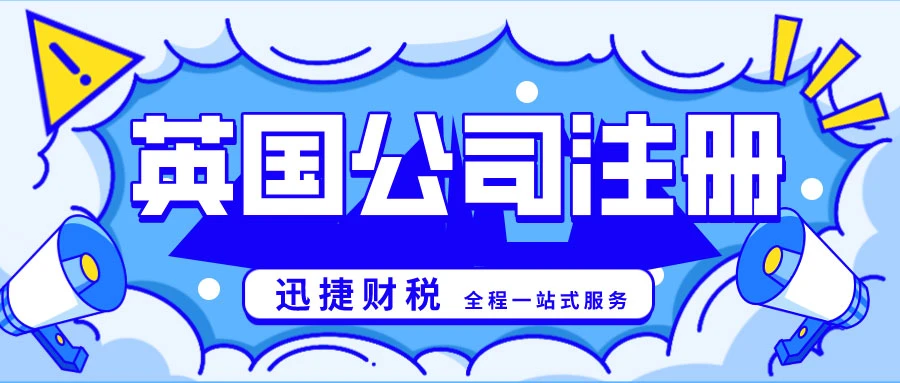 英国商标注册的流程