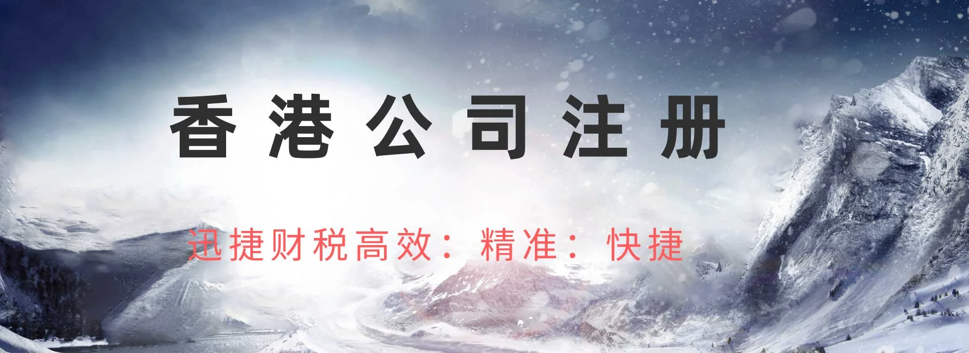 香港公司控股大陆公司有什么好处