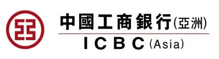 2025年工银亚洲账户开户全指南，流程、材料与注意事项详解