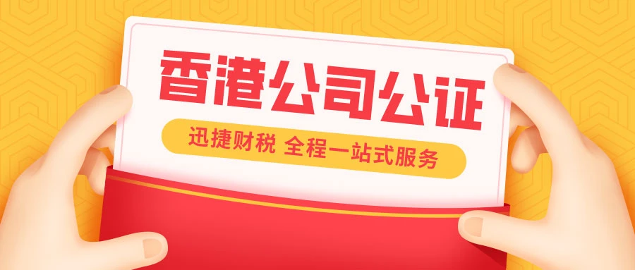 香港公司尽职调查的内容有哪些？香港公司尽职调查报告格式是什么？