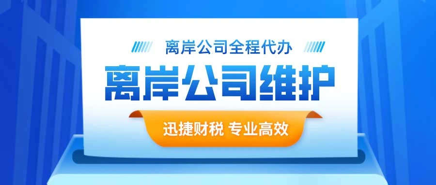 如何在全球金融舞台上优雅起舞，2025海外银行开户终极指南，解锁财富自由的钥匙