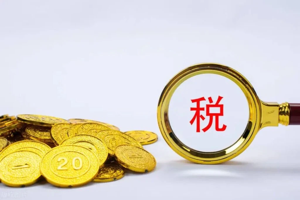 泰国将在2025年实施15%的全球最低税，这一政策的深远影响