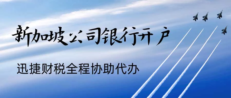 2025年新加坡银行开户【最全指南】，华侨银行VS渣打银行，哪家更适合你？
