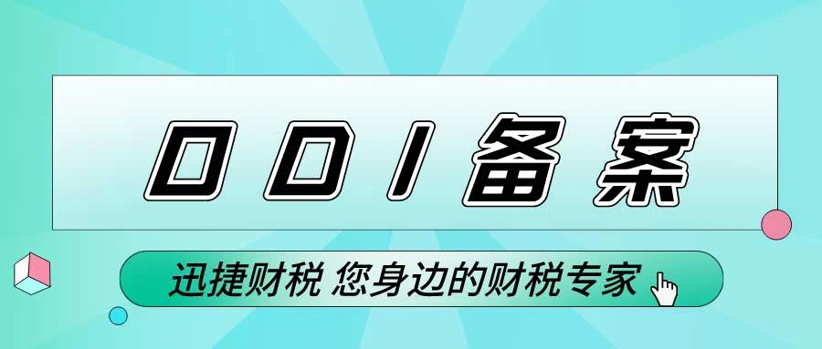2025海外投资指南：ODI、FDI、QDII、QDLP、QDIE，如何选择？