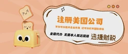 青岛美国公司注册指南，把握机遇，合规设立你的在华企业