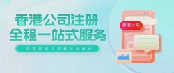 2025年香港、新加坡、BVI大比拼，如何选择最佳中间控股公司搭建方案？