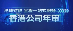 香港公司年审可以自己办理吗？
