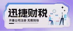 注册开曼公司好处介绍，为什么越来越多企业选择它