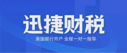 华美银行开户全攻略，个人与企业账户申请流程及费用详解