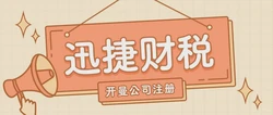 开曼公司注册流程，从资料准备到合规运营的完整指南