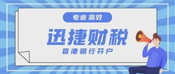 华侨永亨银行有限公司，香港金融服务的优质选择