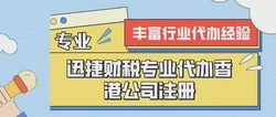 新加坡公司签注注册：全球化战略中的重要一步
