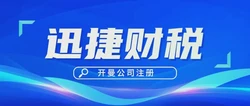 开曼群岛注册子公司，海外布局的理想起点与实操指南