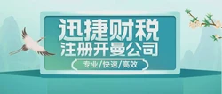 开曼公司注册要求，全面解析离岸公司设立的关键条件