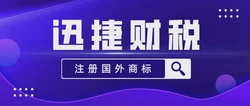 企业注册国外商标需要什么条件？有哪些方式可以注册国外商标？