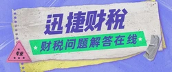 BVI离岸公司注册代理机构，专业服务助您高效出海