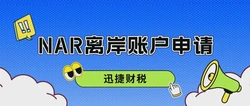 香港华侨永亨银行开户可以购买港股吗？全面解析投资港股的门槛与流程