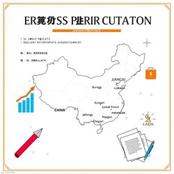 探秘江西开曼公司注册条件：打造国际化企业的理想之选