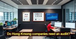 香港公司需要审计吗？全面解析香港公司财务审计的必要性与策略