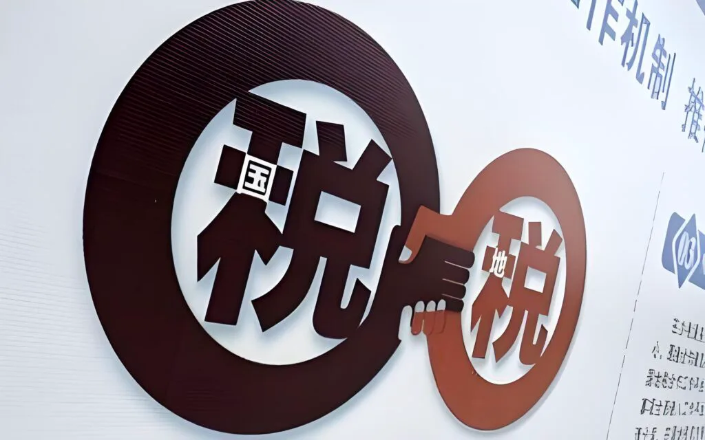 别等罚款!2026 美税新规:零收入强制申报,跨境卖家合规破局全攻略 别等罚款!2026 美税新规:零收入强制申报,跨境卖家合规破局全攻略