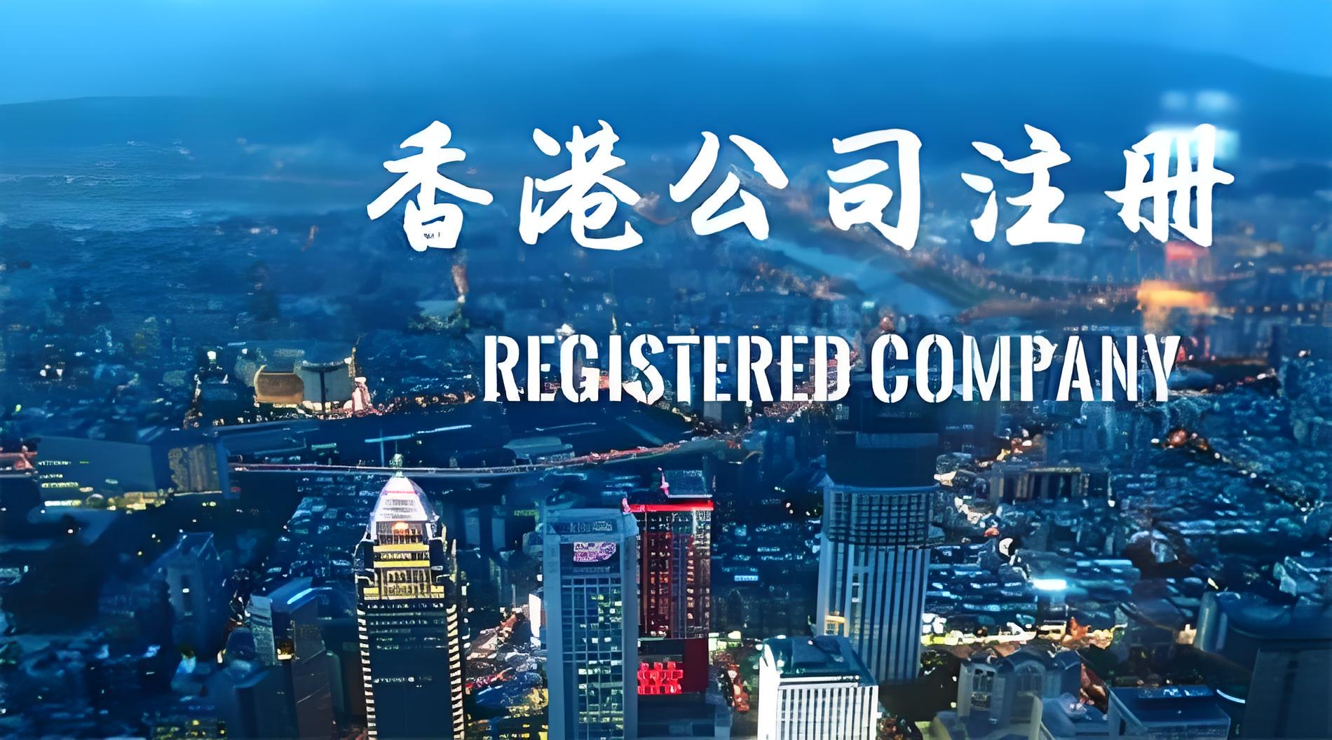 开发者出海卡壳？2026 美港新公司注册终极对比！政策红利全覆盖，选错后果严重