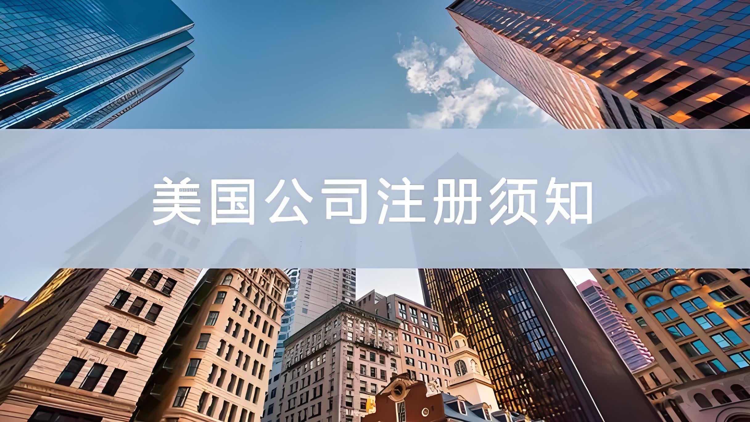 2026 最新!ChatGPT 广告限美企?中国卖家破局:美国公司 + 账户狂揽 9 亿流量