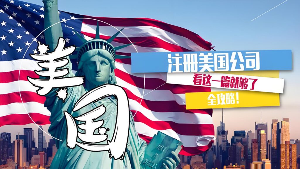 PayPal 限额解封!美司升级 Business 账户攻略,EIN 税号验证清单必备