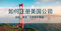 佛州老板警惕！2026 年报强制备案，LLC公司逾期罚 400 刀，速看以免白花钱